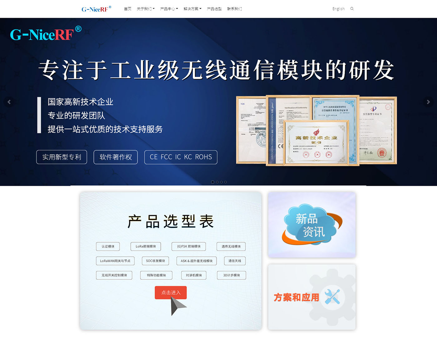 思為無(wú)線新中文官網(wǎng)正式上線