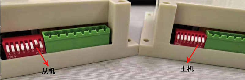 DIP7主從模式設(shè)置