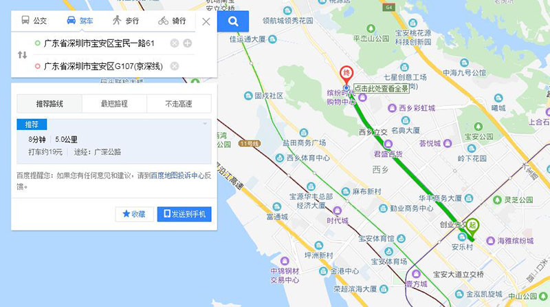 LoRa無線模塊LoRa1262實(shí)地測距