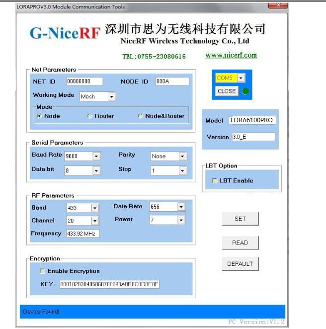 LoRa6100Pro 無(wú)線模塊成功連接后的PC界面