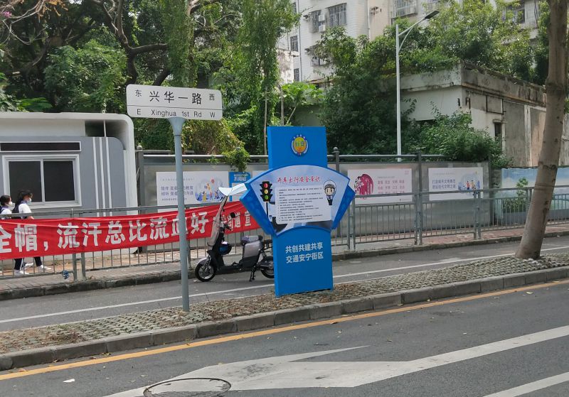 測(cè)試地點(diǎn):深圳寶安區(qū)興華一路