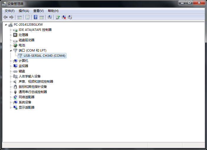 設備管理器-端口(COM和LPT) 查看COM口