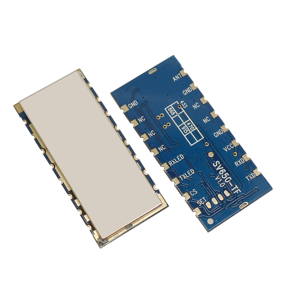 無(wú)線數(shù)傳模塊